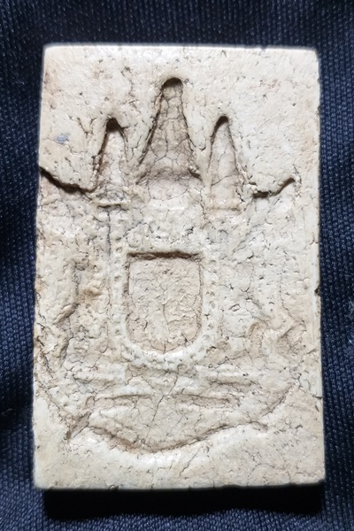 ไม่ทราบที่ครับ