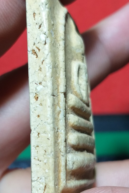 ไม่ทราบที่ครับ