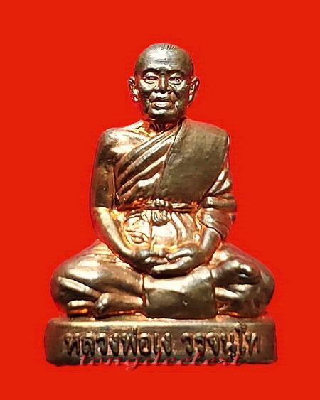 รูปเหมือนปั๊ม รุ่น1 หลวงพ่อเง วัดนาลาว จ.สุพรรณบุรี เนื้อนวะ สวยมากค่ะ