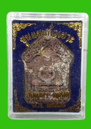 ขุนแผนกั่วเผาะ  พ่อใหญ่  บุญมา  แสนดี