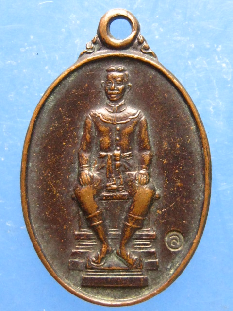 เหรียญเจ้าพ่อพญาแล ชัยภูมิ ( 2 เหรียญ ) ปี2535 , ปี2544