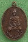 เหรียญหลวงพ่อเถิ่ง วัดน้ำเต้า อยุธยา ปี2522