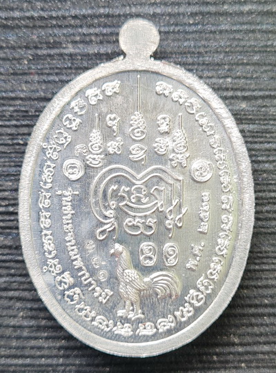 เคาะแรกแดง..ชนะจนมหาบารมี ๖๓..ปีกเครื่องบินลงยา กล่องเดิม..ลพ.พัฒน์ วัดห้วยด้วน จ.นครสวรรค์ /ส่ง ems