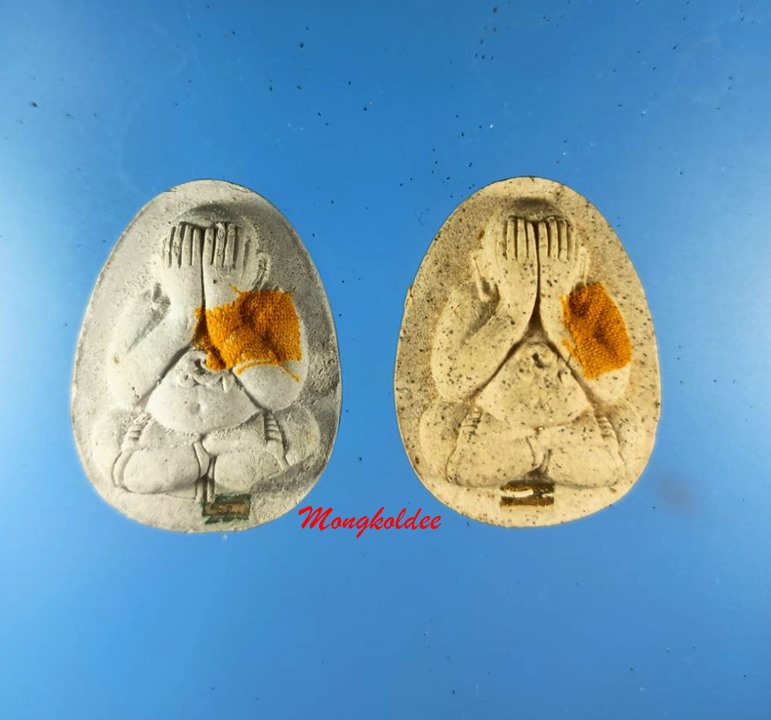 พระปิดตามหาลาภสารพัดดี หลวงพ่อคูณ ปริสุทโธ รุ่นไตรมาส ออกวัดบ้านคลอง จ.ชลบุรี ปี36-38