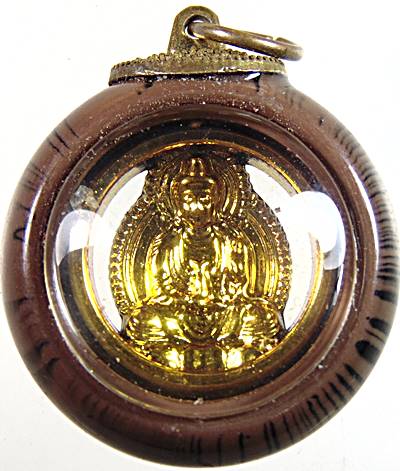 ๒๐ เหรียญพระโพธิ์สัตว์กวนอิม 