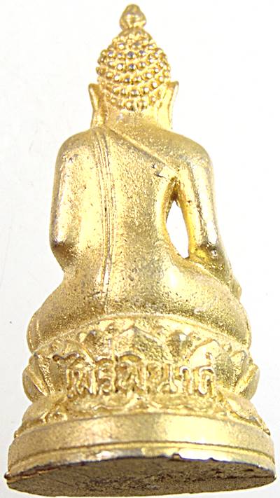 ๒๐ รูปหล่อพระไพรีพินาศ