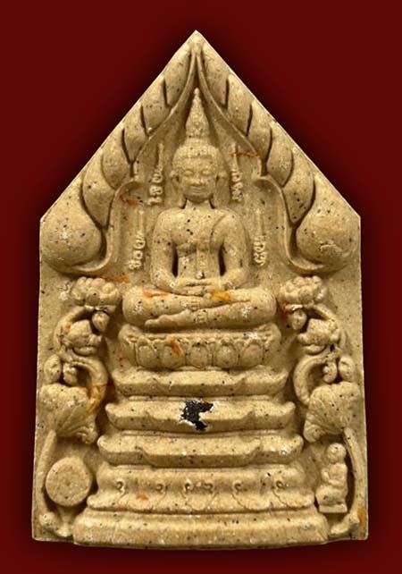 พระผงเจริญทรัพย์ หลวงปู่มหาศิลา สิริจันโท เมตตาอธิฐานจิตเดี่ยว วัดเจริญศรัทธาราษฎร์