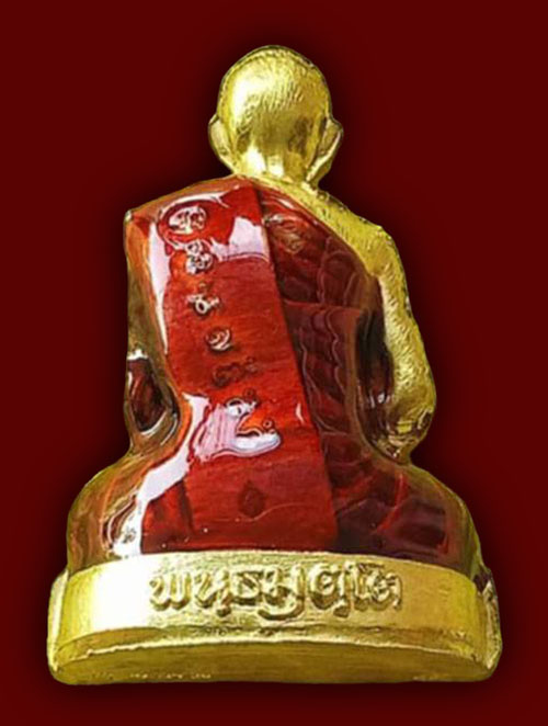 หลวงปู่จื่อ วัดเขาตาเงาะอุดมพร 2 รายการ 