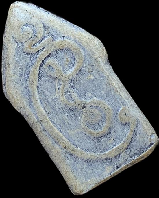 พระขุนแผนนั่งกุมาร หลังยันต์กันปืน เนื้อผงน้ำมัน(ผิวมันปู) หลวงพ่อกวย ชุตินธโร วัดโฆสิตาราม ชัยนาท