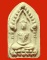 พระขุนแผนซุ้มเรือนแก้ว หลวงปู่เหรียญ วัดหนองบัว จ.กาญจนบุรี ปี 2497 สวยมากค่ะ