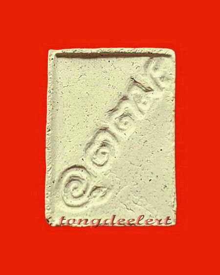 พระผงอุดมสุข หลวงพ่ออุตตมะ วัดวังก์วิเวการาม จ.กาญจนบุรี ปี 2529 สวยมากค่ะ