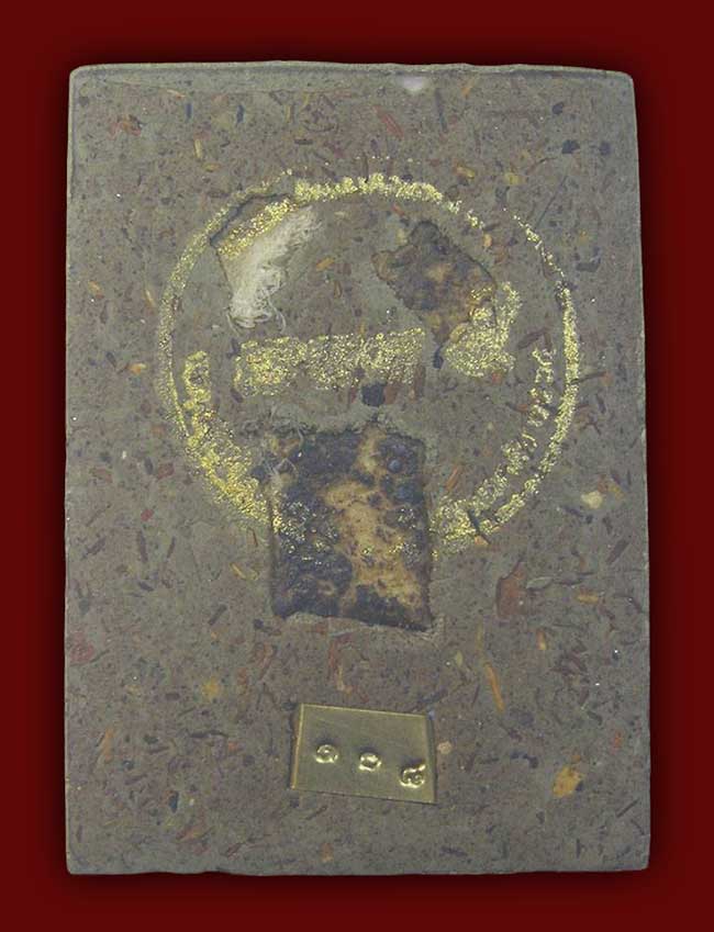 หลวงปู่เบ้า วัดบ้านโนนมาลัย บุรีรัมย์ ทีเดียว 2 องค์