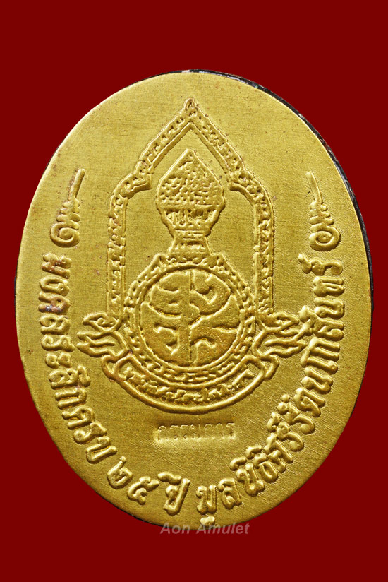 ล็อกเก็ตวงรีพิมพ์เล็กฉากสีทองหลังแผ่นทองฝาบาตร ร.9 วัดสุทธาราม พ.ศ.2550
