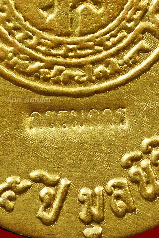 ล็อกเก็ตวงรีพิมพ์เล็กฉากสีทองหลังแผ่นทองฝาบาตร ร.9 วัดสุทธาราม พ.ศ.2550