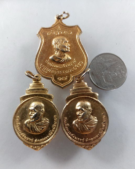 เหรียญ สมเด็จพระสังฆราชป๋า (สมเด็จพระวันรัต) วัดพระเชตุพน พิธีใหญ่ หลวงพ่อมุ่ยปลุเสก ปี 2515 + 2516 