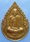 เหรียญหลวงปู่สด วัดโพธิ์แตงใต้ อยุธยา ปี2535 เหรียญหลวงปู่สด วัดโพธิ์แตงใต้ อยุธยา ปี2535