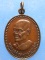 เหรียญหลวงพ่อง้อ วัดดาวดึงษ์ สมุทรสงคราม ปี2534