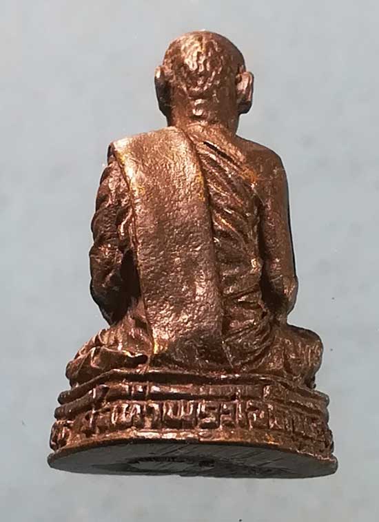 รูปหล่อ หลวงพ่อสุนทร วัดท่าพระเจริญพรต นครสวรรค์