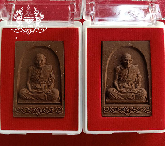 จำนวน 2 องค์ พระผงรูปเหมือนหลวงปู่มหาศิลา สิริจันโท รุ่น รวย รวย ล้าน ล้าน 