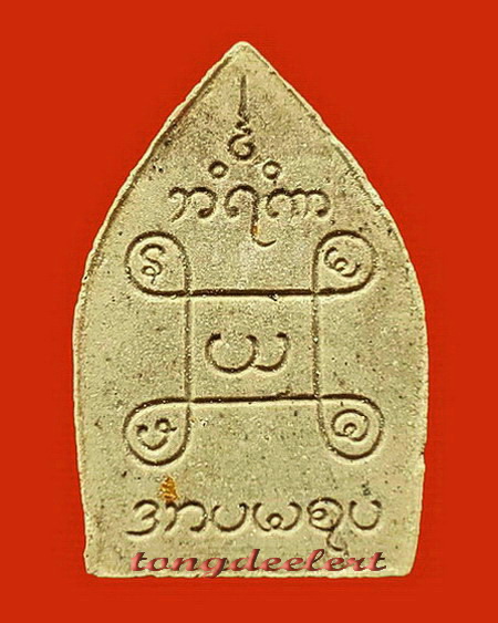 พระผงพระมหามัยมุนี หลวงพ่ออุตตมะ วัดวังก์วิเวการาม จ.กาญจนบุรี สวยมากค่ะ