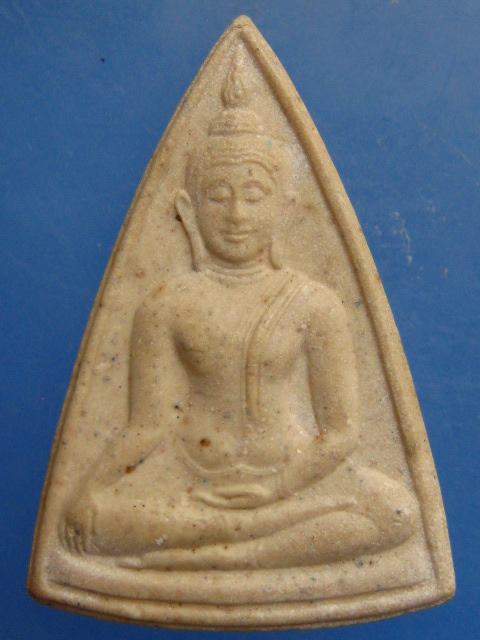 พระผง 50 ปี วิทยาลัยครูจันทรเกษม ปี2533