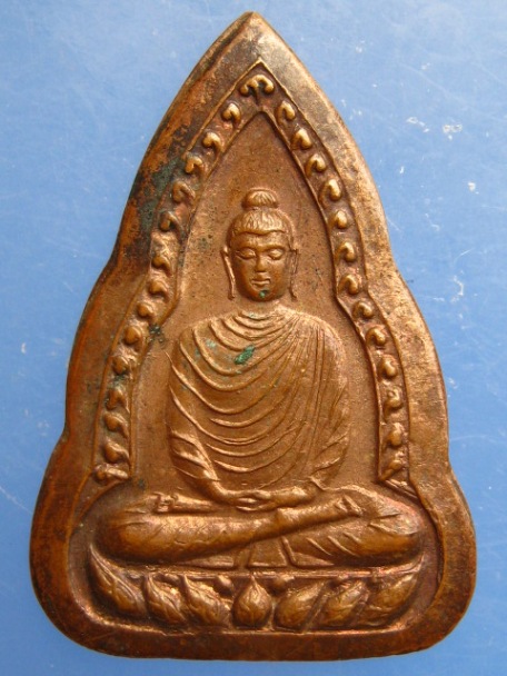 เหรียญพระพุทธศาสดา วัดแก้วเจริญ จ.สมุทรสงคราม ปี2535