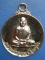 เหรียญหลวงพ่อบุญมา วัดสิริสาลวัน จ.อุดรธานี
