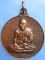 เหรียญสมเด็จพระวันรัต(แดง) วัดโพธินิมิตร ธนบุรี ปี2517