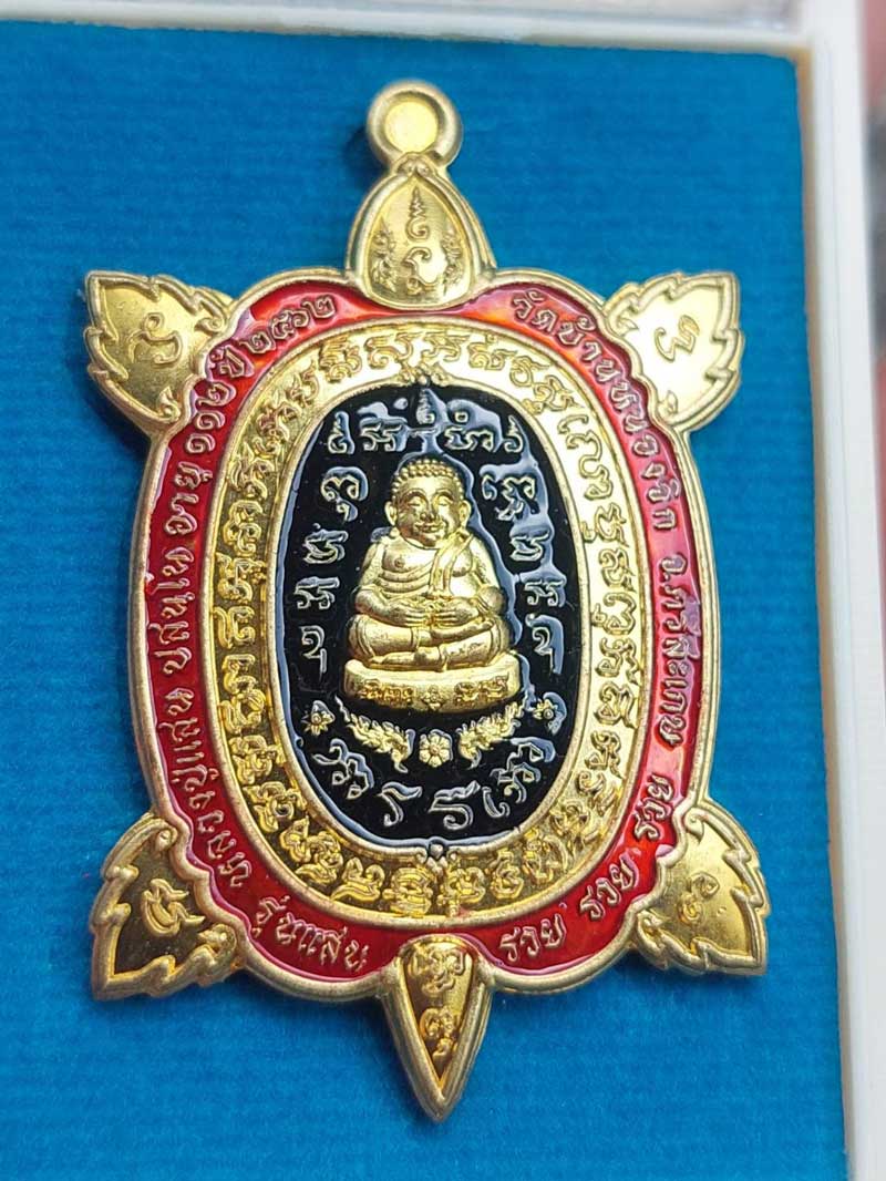 **เคาะเดียว**เหรียญพญาเต่าเรือน รุ่นแสนรวยรวยรวย หลวงปู่แสน วัดบ้านหนองจิก จ.ศรีษะเกษ #2
