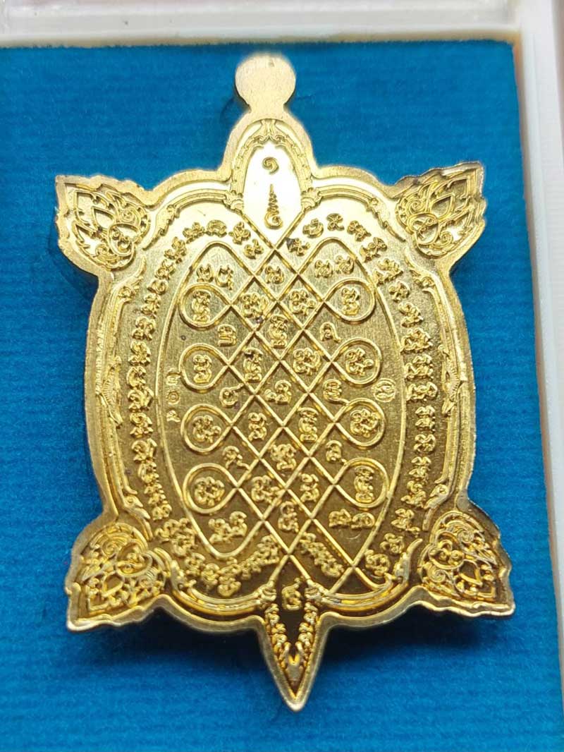 **เคาะเดียว**เหรียญพญาเต่าเรือน รุ่นแสนรวยรวยรวย หลวงปู่แสน วัดบ้านหนองจิก จ.ศรีษะเกษ #2