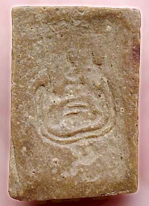 *พิมพ์คะแนนแหวกม่าน หลังยันต์ เนื้อผงน้ำมัน ปี๒๕๐๙ หลวงพ่อยงยุทธ วัดเขาไม้แดง ชลบุรี*