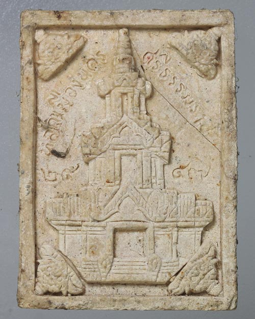 พระพุทธสิหิงค์ เนื้อมหาว่านแดง บูรณะหลักเมือง 2547 มากประสบการณ์