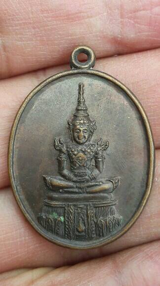 เหรียญพระแก้วมรกต วัดพระแก้ว จ.เชียงราย ปี 2532 เนื้อทองแดง เคาะเดียว