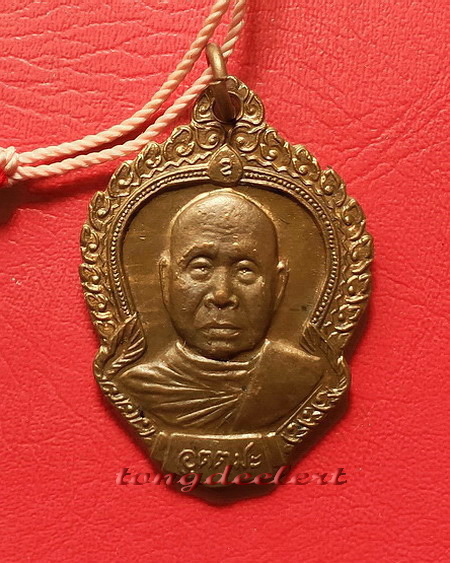 	ประคำผงว่านเกสร108 รุ่นแรก หลวงพ่ออุตตมะ วัดวังก์วิเวการาม จ.กาญจนบุรี มีเหรียญห้อยปลายประคำด้วยค่