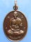 เหรียญหลวงพ่อสารันต์ วัดดงน้อย ลพบุรี เหรียญหลวงพ่อสารันต์ วัดดงน้อย ลพบุรี