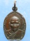 เหรียญหลวงพ่อคง วัดตะคร้อ นครราชสีมา ปี2529