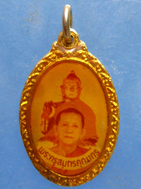 ล็อกเก็ต พระครูสมุทรคุณากร วัดตึกมหาชยาราม สมุทรสาคร