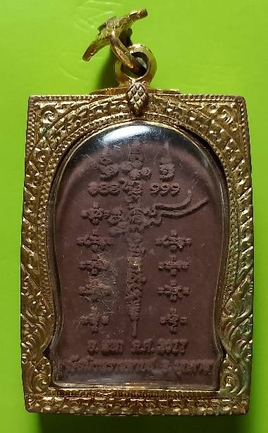 พระสมเด็จปู่ฤาษีสมิงพรายดาบส อ. แขก มุกดาหาร +กรอบไมค่อน