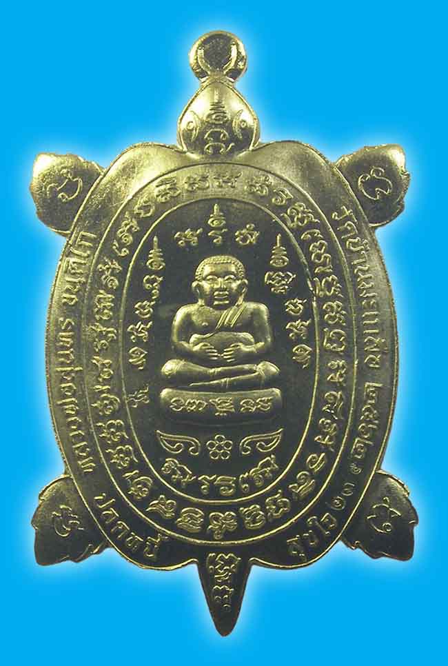พญาเต่าเรือนรุ่นเเรก รุ่นปลดหนี้​ สุขใจ หลวงพ่อสุนทร วัดบ้านมะเกลือ นครสวรรค์ 2 องค์
