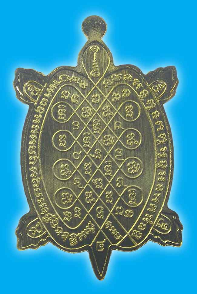 พญาเต่าเรือนรุ่นเเรก รุ่นปลดหนี้​ สุขใจ หลวงพ่อสุนทร วัดบ้านมะเกลือ นครสวรรค์ 2 องค์