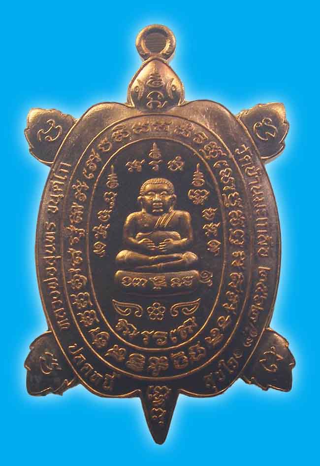 พญาเต่าเรือนรุ่นเเรก รุ่นปลดหนี้​ สุขใจ หลวงพ่อสุนทร วัดบ้านมะเกลือ นครสวรรค์ 2 องค์