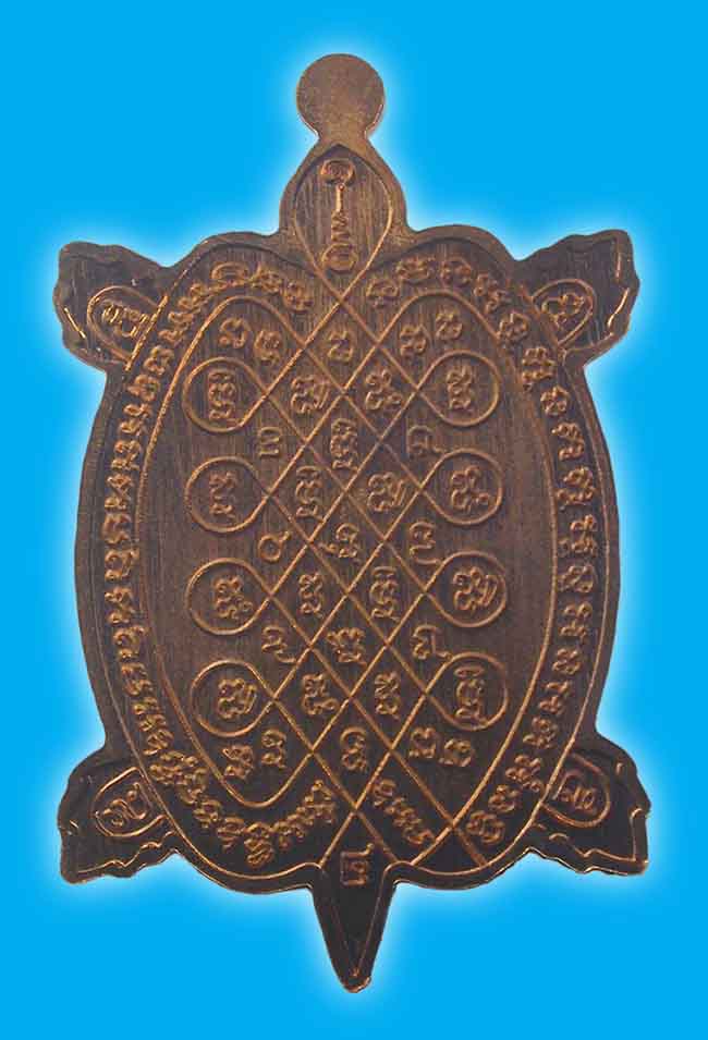 พญาเต่าเรือนรุ่นเเรก รุ่นปลดหนี้​ สุขใจ หลวงพ่อสุนทร วัดบ้านมะเกลือ นครสวรรค์ 2 องค์