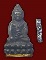 กริ่งปวเรศ เนื้อนวะรมดำ กรรมการ พร้อมตะกรุด  ออกวัดบวรนิเวศ ปี 2565