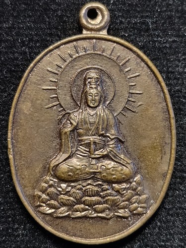 วัดบางพระ จ.นครปฐม เหรียญพระโพธิสัตว์กวนอิม หลวงพ่อเปิ่น รุ่นมั่งมีศรีสุข ปี 2538 เนื้อทองเเดง