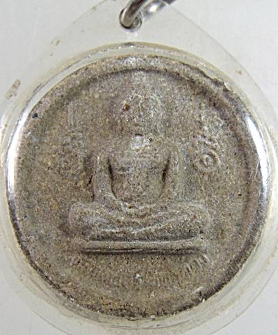 ๒๐ พระจันทร์ลอย วัดตระพัง นครปฐม หลวงปู่แผ้วปลุกเสก