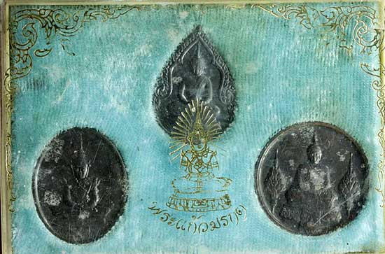 *ชุดเหรียญพระแก้วมรกต ภปร.ฉลองกรุงรัตนโกสินทร์ ๒๐๐ปี พ.ศ.๒๕๒๕ บล็อคพระราชศรัทธา เนื้อทองแดง*