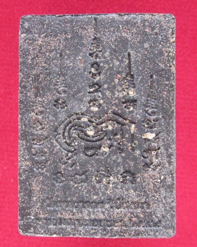 หลวงปู่ทวด กลักไม้ขีด หลวงพ่อรักษ์  อนาลโย  วัดสุทธาวาสวิปัสสนา จ.อยุธยา