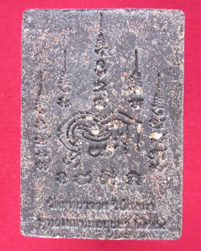 หลวงปู่ทวด กลักไม้ขีด หลวงพ่อรักษ์  อนาลโย  วัดสุทธาวาสวิปัสสนา จ.อยุธยา