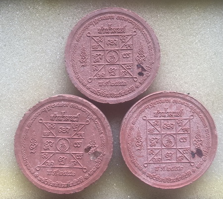 ((เคาะเดียวแดง)) พระผงทำน้ำมนต์ หลวงปู่ศรี มหาวีโร วัดป่ากุง ร้อยเอ็ด พิมพ์ใหญ๋ (ทีเดียว 3 องค์)