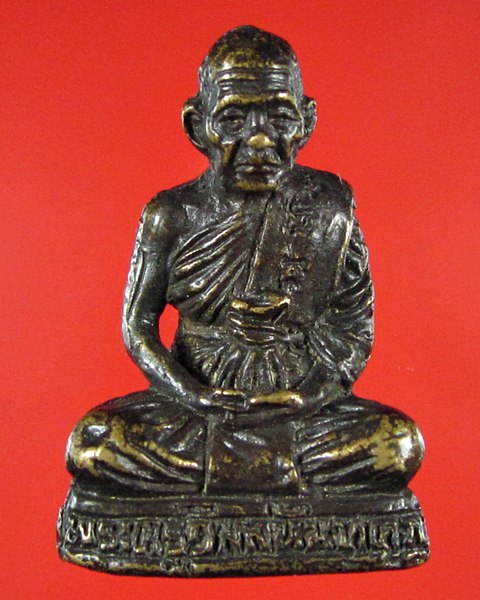 รูปหล่ออ่านไม่ออกครับ